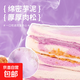 巧芙仁香芋味三明治夾心無(wú)邊吐司面包營(yíng)養(yǎng)早餐代餐飽腹休閑零食 香芋味三明治【10包】