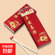 新年創(chuàng  )意火柴恭喜發(fā)財平安喜樂(lè )安全火柴白楊木桿高級家用野炊生火 【柴神】平安喜樂(lè ) 高品質(zhì)精致火柴*10盒