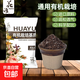 花語植物通用型營養(yǎng)土園藝進口泥炭土養(yǎng)花種菜營土 花語有機栽培基質50L