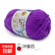 盛唐5股牛奶棉毛線(xiàn)團中粗線(xiàn)球寶寶玩偶圍巾鉤針手工diy編織制作線(xiàn) 09紫色
