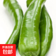 山東現(xiàn)摘現(xiàn)發(fā)綠尖椒農(nóng)家自種新鮮香辣尖椒青椒當季蔬菜 尖椒新鮮綠椒 1斤