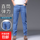 【棉混紡】簡(jiǎn)約牛仔褲男款秋薄款透氣輕商務(wù)通勤長(cháng)褲寬松直筒男褲 1972淺藍彈力 33 碼（建議體重140-150斤）