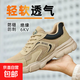 勞保鞋男夏季透氣防滑耐磨防砸防刺穿安全鞋電工絕緣工作鞋6102 米色 40