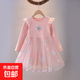 女童連衣裙2025春秋新款時(shí)尚女寶寶洋氣愛(ài)莎公主裙兒童網(wǎng)紗裙子潮 粉色 130 cm