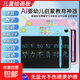 學(xué)長(cháng)筆記名校兒童全能學(xué)練機繪畫(huà)拼音識字古詩(shī)口算早教機男孩女孩六一兒童節生日禮物 湖水藍16寸+識字+拼音+繪畫(huà)+數學(xué)+雙筆