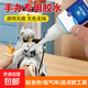 手辦專用膠水粘塑料樹脂diy模型萬能修補透明速干環(huán)保水性強力膠 手辦專用膠35g一只裝【送滴管】