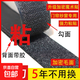 雙面背膠魔術貼窗簾門簾紗窗子母扣強力粘貼自粘可撕雙面膠貼粘扣 黑色寬2厘米 3米勾【帶膠】+3米毛面【帶膠】