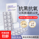 PIBAMY比芭美左旋vc固態(tài)精華片補水淡斑提亮緊致抗皺凍干片精華液 比芭美左旋vc固態(tài)精華片*3盒30片