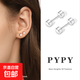 999純銀養(yǎng)耳洞啞鈴耳釘男女同款螺絲擰扣耳環(huán)氣質(zhì)耳骨釘耳棒耳飾 4mm銀色啞鈴耳釘一對(duì)【999足銀】