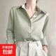 緞面襯衫女春秋氣質(zhì)通勤襯衣寬松顯瘦慵懶休閑垂感上衣J8619 綠色 M （115斤以下）