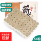 艾條艾柱醫(yī)用陳年艾灸棒家用蘄春艾草條 陳年蘄艾柱3盒162粒
