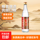 張弓 寵粉口糧酒 濃香型白酒  口糧酒 宴請自飲 50度 500mL 1瓶