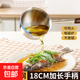 熱油小鍋潑油鍋加厚不銹鋼木柄防燙帶刻度雙倒流口不掛油無涂層 【木柄】爆款300ml