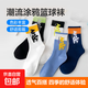 【運動(dòng)潮流】男女情侶襪四季字母運動(dòng)ins透氣吸汗百搭襪子 5雙裝【每色一雙】