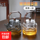 云把提梁壺大容量蒸煮雙用耐熱防爆燒水壺茶具加厚玻璃煮茶壺 煙灰色 1000ml
