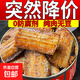 下飯五香帶魚(yú)海鮮熟食開(kāi)罐即食香辣刀魚(yú)肉下飯菜下酒菜廠(chǎng)家直發(fā) 五香帶魚(yú)*2罐