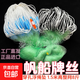 船牌進(jìn)口絲魚(yú)網(wǎng)粘網(wǎng)三層沉網(wǎng)大魚(yú)漁網(wǎng)加重繩包墜絲網(wǎng)流水網(wǎng)流水網(wǎng) 10米高100米長(cháng) 7指0.19船牌柔絲三層沉網(wǎng)