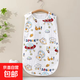 紗布嬰兒睡袋防踢被A類(lèi)純棉 全棉6層4層四季通用夏季薄款無(wú)袖背心 太空小熊 0807-高密六層 90碼（XL碼）