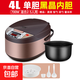 【京東物流】電飯煲電飯鍋家用多功能智能電飯煲3L4L5L大容量3-5人可預約蒸煮定時(shí)全自動(dòng) 金色 4L 黑晶