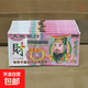 民俗祭祀殯葬用品整箱裝元寶金條紙錢(qián)燒紙組合上墳掃墓用品 千萬(wàn)萬(wàn)萬(wàn)億面額隨機發(fā)【尺寸約19.5*9*1.5】 10捆