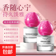 正品熾念香水依蘭香小眾高級(jí)花果香調(diào)持久留香清新自然淡香水拂若 熾念香水1
