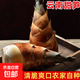 云南新鮮甜筍現(xiàn)挖甜龍筍生吃嫩竹筍農(nóng)家自種 甜筍帶箱5斤裝（700g以上/個）