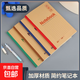 筆記本子記事本b5簡(jiǎn)約加厚練習本大中學(xué)生軟面抄軟抄本學(xué)生用商務(wù)辦公無(wú)線(xiàn)裝訂本作業(yè)本復古牛皮紙 大尺寸B5?？üP記本【40張80頁(yè)】 【1本】