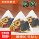 桂圓枸杞紅棗茶老姜黑糖姜棗茶代用茶竹蔗茅根雪梨茶蘋(píng)果黃芪水 老姜黑糖茶【試喝裝5包裝】 竹蔗、雪梨、桂圓、枸杞、紅棗等