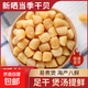 胖子瑤柱干貝袋裝干貨海鮮扇貝肉非特級(jí)大扇貝柱海產(chǎn)品煲湯野生元 400克新曬干貝