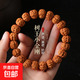 樹(shù)王爆肉小金剛菩提子手串配飾核桃文玩佛珠單圈盤(pán)玩手鏈生日禮物 樹(shù)王小金剛 12*14mm