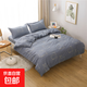 【工廠(chǎng)底價(jià)】被套單件被罩學(xué)生宿舍單人150×200×230褥子套雙人 小鯨魚(yú) 150x200cm被套