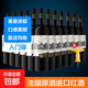 【法國(guó)原酒進(jìn)口】干紅葡萄酒750ml 紅酒禮盒 圣諾堡12支贈(zèng)開瓶器