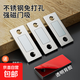 免打孔磁吸推拉門(mén)衣柜門(mén)自吸磁條貼片吸合器隱形移門(mén)磁鐵強磁門(mén)吸 磁力門(mén)吸 5套裝超薄門(mén)吸亮銀色
