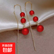 2025年新款潮仿珍珠流蘇耳線(xiàn)輕奢金色長(cháng)款氣質(zhì)百搭耳環(huán)耳飾女 紅色珠珠耳線(xiàn)