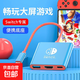 switch投屏線便攜底座轉(zhuǎn)換器投屏器oled主機(jī)充電支架基座ns拓展塢擴(kuò)展轉(zhuǎn)換器typec轉(zhuǎn)HDMI采集卡 紅藍(lán)三合一【4K高清口+PD快充口+USB3.0】