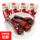 【自營(yíng)】鴨小腿醬香味鴨貨小零食鴨肉鹵味熟食真空包裝38g/袋 8袋