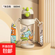 【京東物流】?jì)和芰纤銛y杯子學(xué)生可愛(ài)吸管杯上學(xué)專(zhuān)用 【米白色】660ml