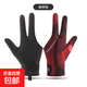 手套男款男防滑透氣露指排汗臺球手套臺球廳斯諾克裝備三指手套 左手單只全指黑紅