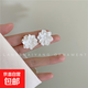 趙露思同款耳釘花朵耳夾女無耳洞日韓甜美法式超仙白花耳環(huán)耳飾品 白色梔子花耳夾