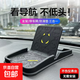 車載手機(jī)支架多功能中控臺汽車用儀表臺創(chuàng)意防滑墊車上導(dǎo)航支撐架 全新升級折疊擋板