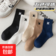 襪子男中筒純棉秋冬棉質(zhì)底高幫運動(dòng)防臭長(cháng)筒襪ins字母籃球長(cháng)襪子 白色【帥氣溫柔】均碼搭配1雙 10雙#白色【保暖//抗寒】百搭