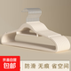植絨衣架無(wú)痕防滑衣?lián)胃蓾駜捎檬占{神器家用宿舍衣服整理衣掛 植絨衣架-米白色-防滑無(wú)痕 10個(gè)裝