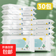 嬰兒濕巾小包隨身裝加厚嬰幼兒新生寶寶手口專(zhuān)用便攜濕紙巾 10抽 30包