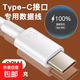 【京東快遞】適用蘋(píng)果6S-14pd快充線iPhone12/11/xrs/13/15/7/8usb蘋(píng)果數(shù)據(jù)線 1m type-c充電線6A閃充2米【加粗】