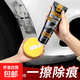 汽車劃痕蠟車漆去痕免噴漆修復(fù)神器補(bǔ)漆面深度擦痕膏研磨劑拋光蠟 2瓶【劃痕蠟】贈(zèng)毛巾海綿