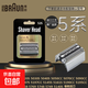 配博朗剃須刀S5系刀頭刀網(wǎng)罩52B適用5020s 5050c 5140s 5768 5749刮胡刀配件進(jìn)口品質(zhì) 刀頭52S銀色