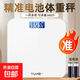 體重秤體脂秤電子秤稱體重支持HUAWEI HiLink小米蘋果手機(jī)適用減肥專用精準(zhǔn)宿舍人體秤體重秤 【活動(dòng)專享】冰白色【電池款】體重秤
