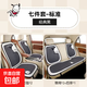 四季汽車(chē)坐墊套通用夏季亞麻涼墊透氣帶腰靠黑理想L6星越L鋒蘭達 五座全車(chē)通用?。芳谆疑? title=