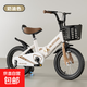 【京東物流】?jì)和孕熊?chē)3-5-7歲男女孩腳踏車(chē)12-16寸中大童單車(chē) 金烏-運動(dòng)款 白色 16寸