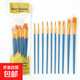 10支裝套裝尼龍畫(huà)筆水粉水彩丙烯油畫(huà)顏料學(xué)生美術(shù)平頭扇形排筆 數字油畫(huà)筆【藍色】 10支套裝